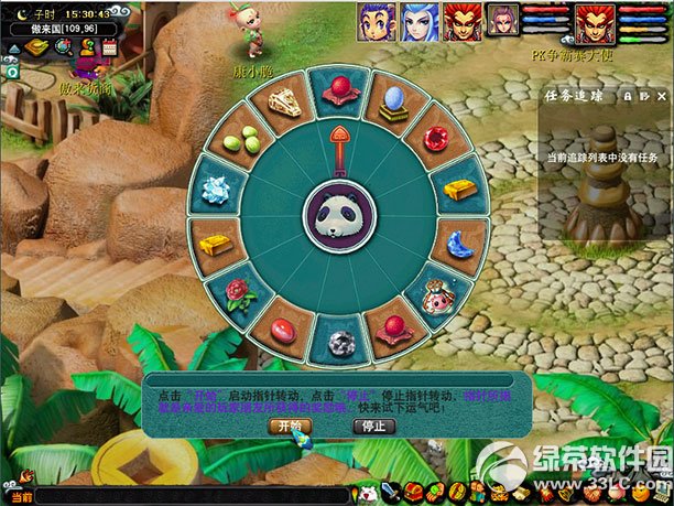 �λ�����2�����컪��� ��ɷ����컪������ý���2