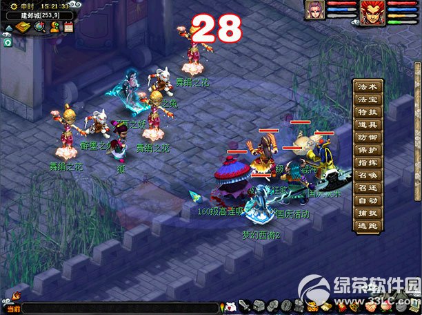 �λ�����2�����컪��� ��ɷ����컪������ý���