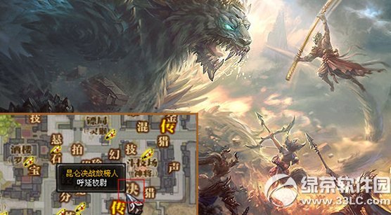 ��ս���ս֮·� ��bossӮ����