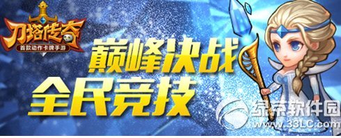 ��������app��v2.1.0�汾�������� ������ս��