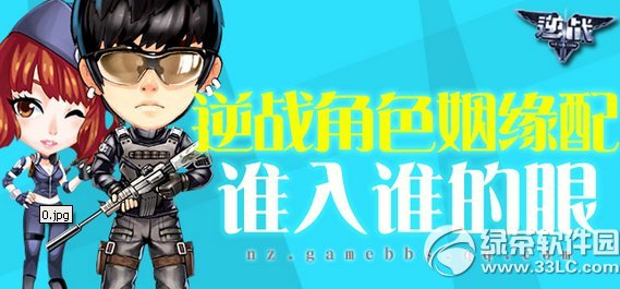 ��ս��ɫ��Ե����ַ Ϊ��ս��ɫ��Ե��ǣ����������Ӯ����