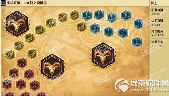 lolɳĮ�ʵ۰��ȶ��츳�ӵ㹥�� lol���ȶ����ĳ�װ�ӵ�ͼ4