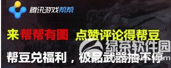 ��ս�����ͼ���޵ðﶹ���ַ ���޳��