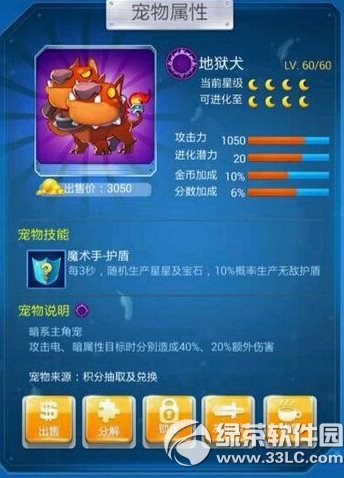 ȫ��ɻ���ս����Ȯ���ɿ���������һ���� ����Ȯ���ɿ�������Ƚ�����