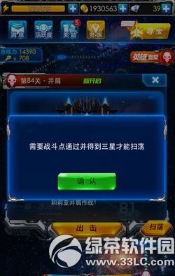 ����ս��ɨ���������� ɨ�������ù���