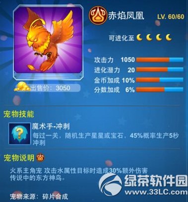 ȫ��ɻ���ս����Ȯ���������һ���� ��ս����Ȯ�û��ǳ����˺�