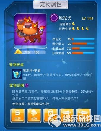 qq�ɳ��ɻ���������� t1�����ɻ�����Ƶ����