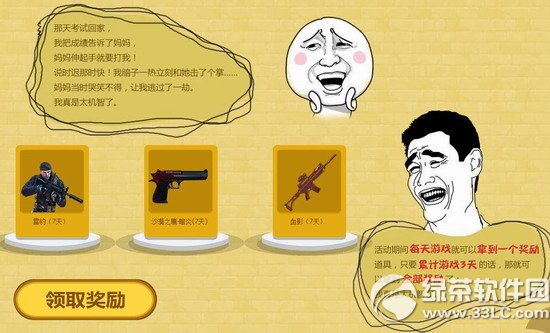 cf���޻��������ַ cf���޳齱������ڵ�ַ5