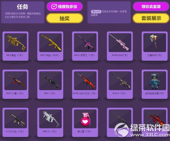 cf���л����ų����һ��ַ ���л����ų����ҳ齱��ַ5