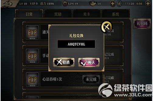 Ӱ֮�������ô��ȡ��Ӱ֮�������ȡ����3