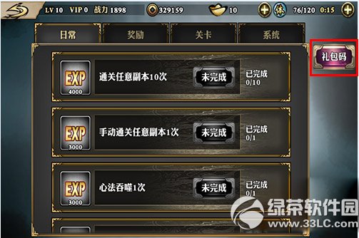 Ӱ֮�������ô�һ���Ӱ֮������һ�����2