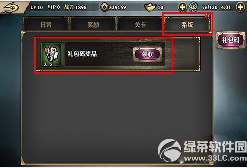 Ӱ֮�������ô�һ���Ӱ֮������һ�����4