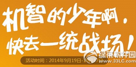 cf���ǵ����갡��ȥһͳս�����ַ �ų���ս���ú���1