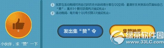 cf���ǵ����갡��ȥһͳս�����ַ �ų���ս���ú���3