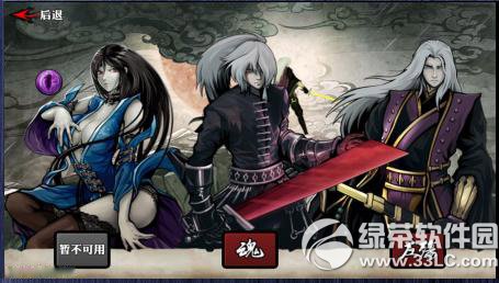 Ӱ֮��ְҵѡ���� Ӱ֮��ɶְҵ��