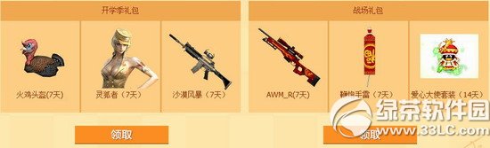 cf��ѧ���ط�У԰��ս�����ַ �ط�У԰��cf��ѧ���