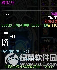 dnf����֮��/����֮��/����֮��������� ����