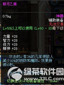 dnf����֮��/����֮��/����֮��������� ���Ժò���