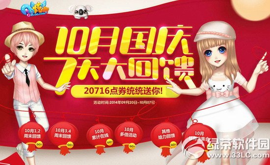 qq����10�¹���7������� 20716��ȯͳͳ����