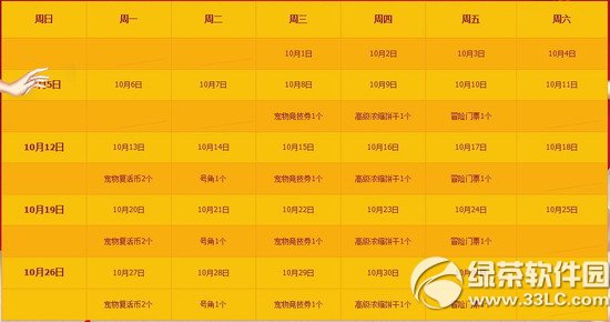 qq����10�¹���7������� 20716��ȯͳͳ����4