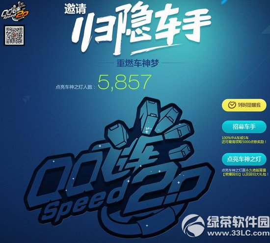 qq�ɳ�����������ֻ��ַ ��ȼ��������ļ���ֵ�������֮��1