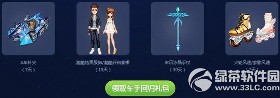 qq�ɳ�����������ֻ��ַ ��ȼ��������ļ���ֵ�������֮��3