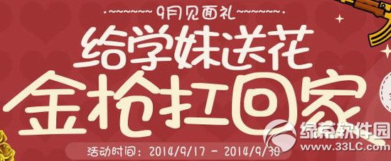 cf��ѧ���ͻ���ǹ���ؼһ��ַ cf9�¼������ͻ��ջ���1