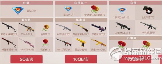 cf��ѧ���ͻ���ǹ���ؼһ��ַ cf9�¼������ͻ��ջ���3