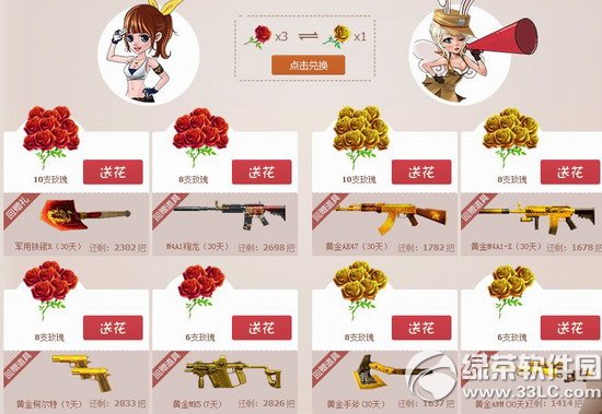 cf��ѧ���ͻ���ǹ���ؼһ��ַ cf9�¼������ͻ��ջ���4