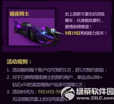 ����ɳ���ҹ��ʿ������ʯ������Ǯ����ҹ��ʿ�۸�