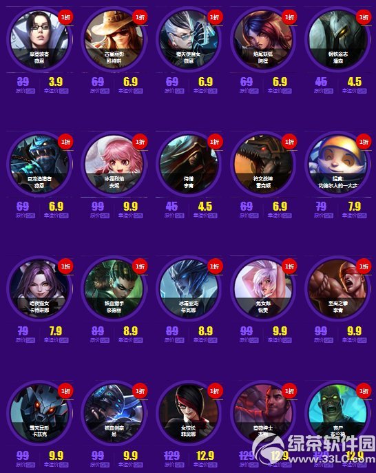 lol�����ٻ�ʦ9�»��ַ lol�����ٻ�ʦ��9�ڵ�ַ3