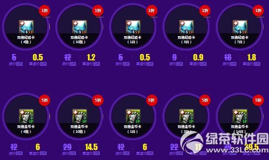 lol�����ٻ�ʦ9�»��ַ lol�����ٻ�ʦ��9�ڵ�ַ