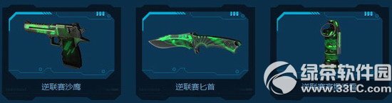 逆战测试服王者由你就行活动网址 专享奖励等你拿2