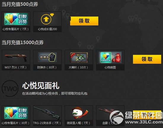 ���þ��ֲ�cf��Ȩר�����ַ cf���û�Ա��ֵ�����