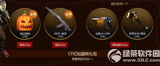 cf��ٻ�����񫳬ֵ�������������ַ ��ͨ���������2