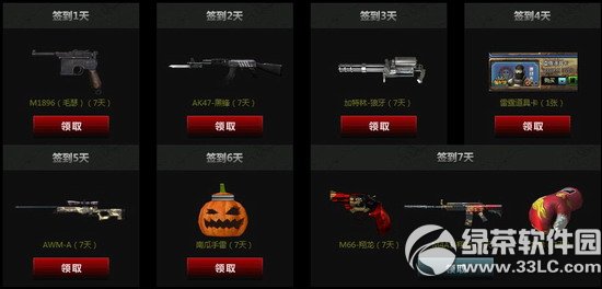 cf�ϱ����ػ��ַ �ϱ��ط�ս����ع����3