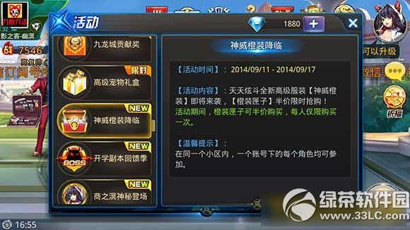 �����Ŷ�������Ƭ������ã�������Ƭ��ð취