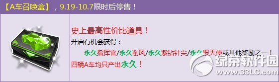 qq�ɳ�a���ٻ���ж���Ǯ a���ٻ������ɶ����