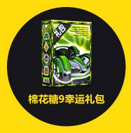 ���ܿ������޻���9�����������Ǯ ��ɶ����