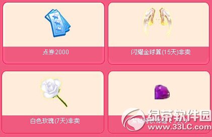 qq����9�������ǻ��ַ 2014qq����9�������ǻ��ַ