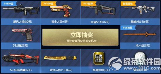 ��սΪ����ս��·�ϻ��ַ ������ս����Щ�¶�