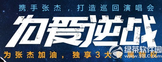 ��սΪ����ս���ַ Ϊ�Žܼ��Ͷ���3��ר����Ȩ1