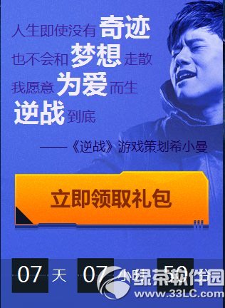 ��սΪ����ս���ַ Ϊ�Žܼ��Ͷ���3��ר����Ȩ2