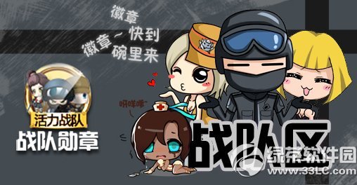 cf�����Ǵ�v���ַ ������������ѫ�µ��ܱ�Ӯս����4