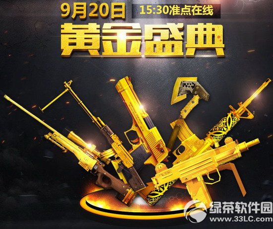 cf9��20�ջƽ�ʢ����ַ �ƽ�ʢ��ǩ�������1