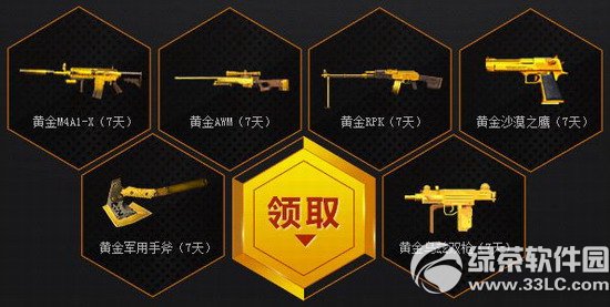 cf9��20�ջƽ�ʢ����ַ �ƽ�ʢ��ǩ�������2