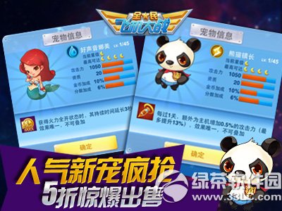 ȫ��ɻ���ս����Ԥ�Ȼ ˫�辪�����۾���3