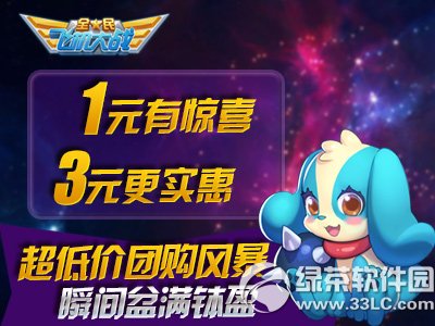 ȫ��ɻ���ս����Ԥ�Ȼ ˫�辪�����۾���4