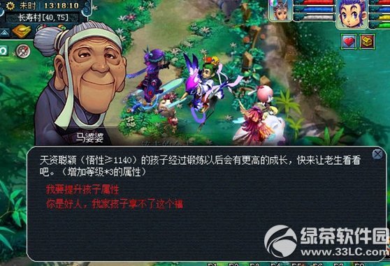 �λ�����2������������ ���ӽ�������ͼ1