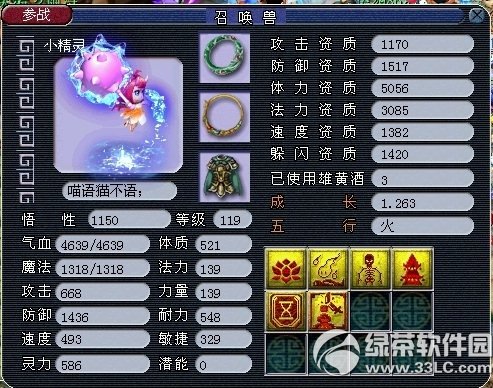 �λ�����2������������ ���ӽ�������ͼ4